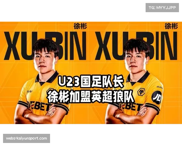 通讯：英超推出官方纪录片系列，首季聚焦三支保级球队的赛季征程