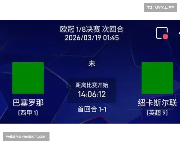 述评:欧冠席位争夺白热化,相关球队在联赛中的控球选择趋于谨慎 述评:欧冠席位争夺白热化,相关球队在联赛中的控球选择趋于谨慎